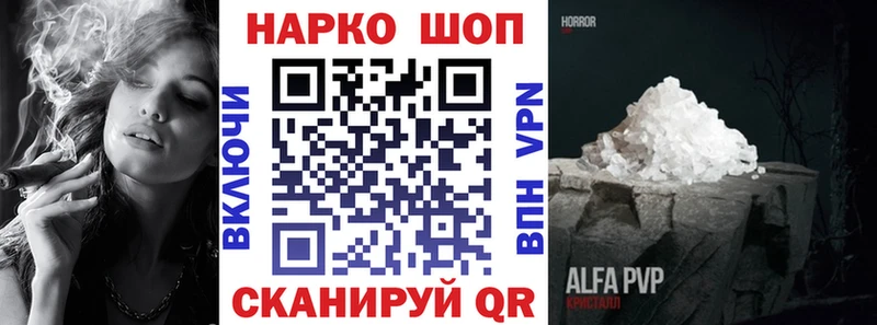 Наркота Энгельс БУТИРАТ  Каннабис  Альфа ПВП 