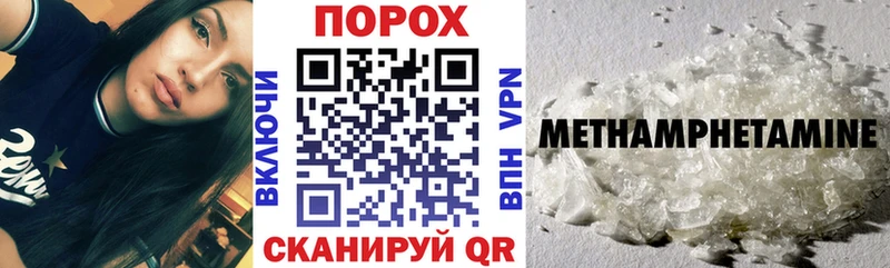 АМФЕТАМИН 97%  Энгельс 