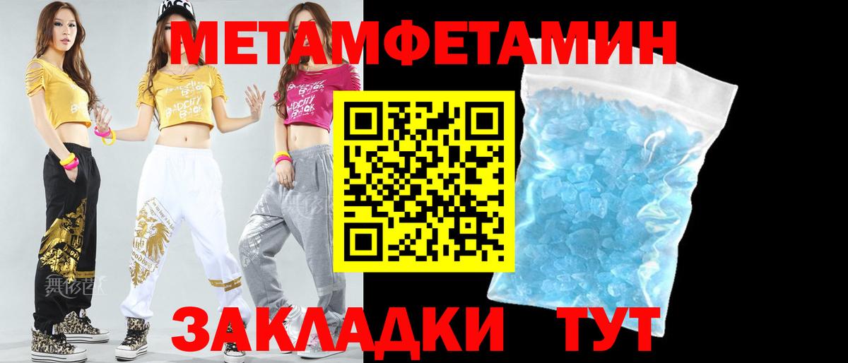 АМФ  Энгельс  mega как войти  АМФ  АМФЕТАМИН 97% 