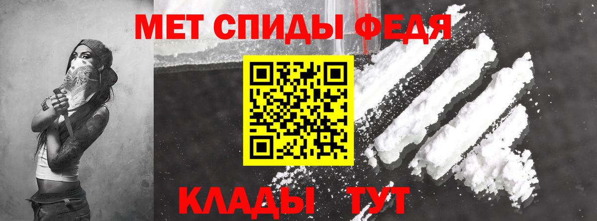 Амфетамин VHQ  АМФЕТАМИН  Энгельс  Вход с VPN 