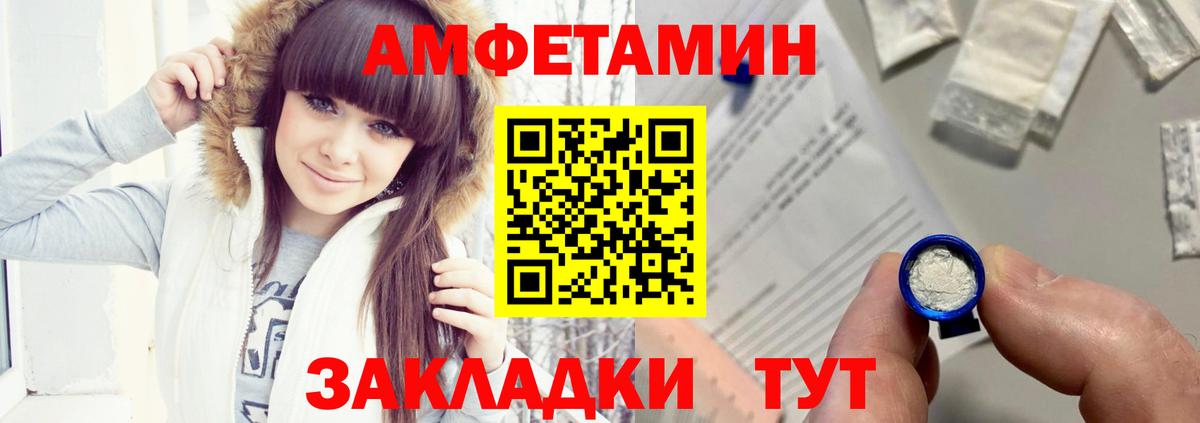 АМФ 97% Энгельс