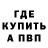 Alpha-PVP кристаллы LoAxe