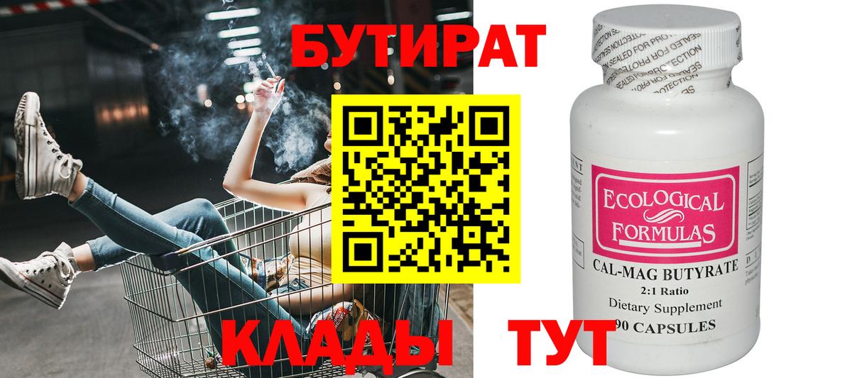 MDMA  Мяу-Мяу  COCAIN  Вход с VPN  МЕФ  Кислота  Марихуана  Энгельс  Плюхи 