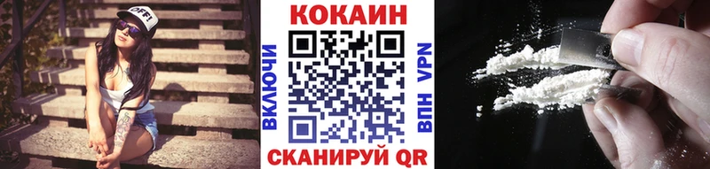 Cocaine 98%  как найти наркотики  Энгельс 