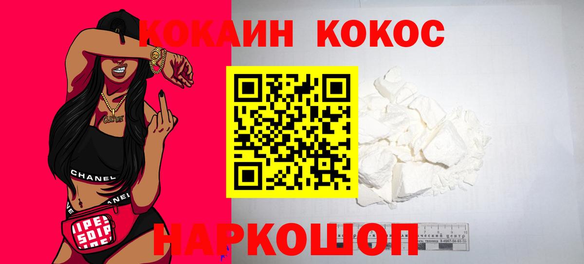 Меф Энгельс