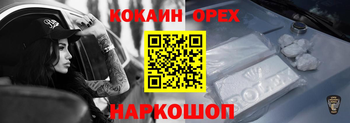 Кокаин Боливия  КОКАИН Боливия  Энгельс 