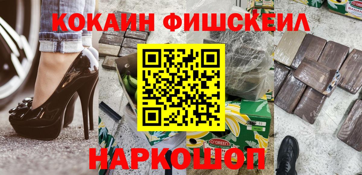 Cocaine 99% Энгельс