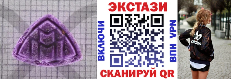 Экстази louis Vuitton  цены   Энгельс 