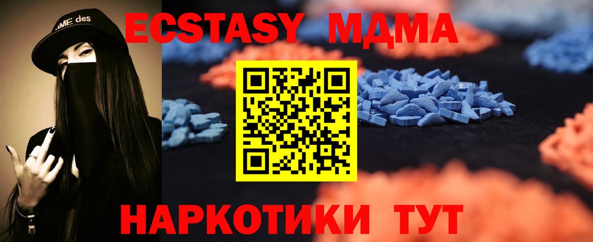 Ecstasy Philipp Plein Энгельс