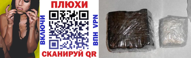 blacksprut ТОР  Энгельс  ГАШИШ ice o lator  купить  цена 