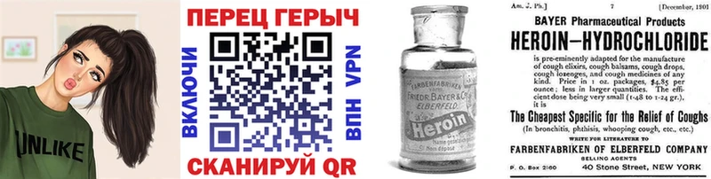 как найти закладки  Энгельс  ГЕРОИН герыч 