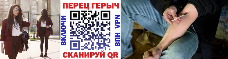 ГЕРОИН белый Энгельс