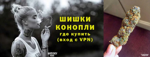 крисы Орехово-Зуево