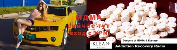 прущие крисы Долгопрудный
