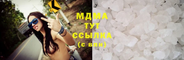 синтетический гашиш Галич