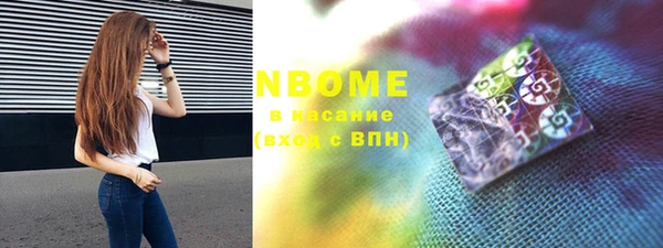 COCAINE Приозерск