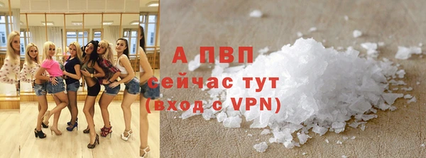 скорость mdpv Пролетарск