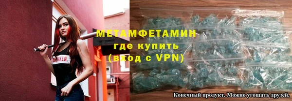дживик Протвино