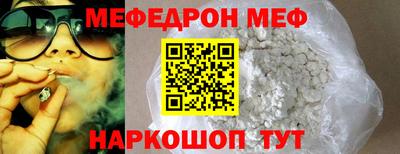 эйфоретик Будённовск