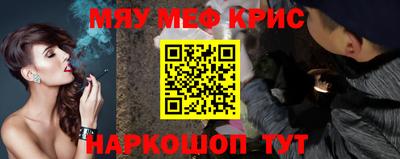 амфетамин Бугуруслан
