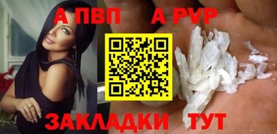 мдпв Беслан