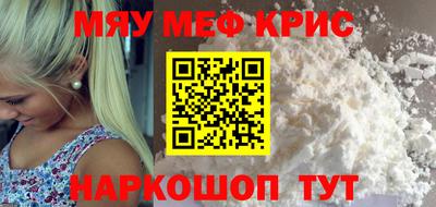 мдпв Беслан