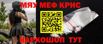 мдпв Беслан