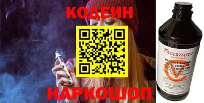 кокаин VHQ Бузулук