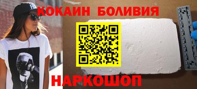 гидропоника Бийск