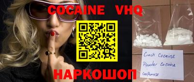 гидропоника Бийск