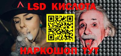 гидропоника Бийск