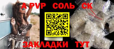 мдпв Беслан