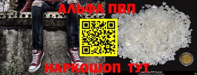 шишки Берёзовский