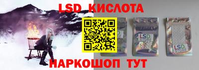 эйфоретик Будённовск