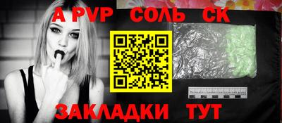 кокаин VHQ Бузулук