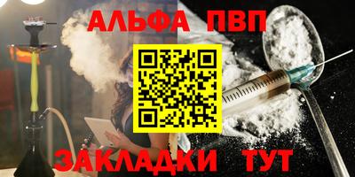 таблы Абакан