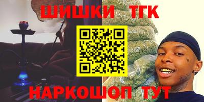 эйфоретик Будённовск