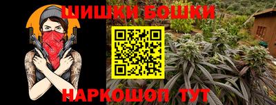эйфоретик Будённовск