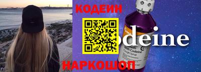 эйфоретик Будённовск