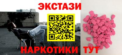 амфетамин Бугуруслан