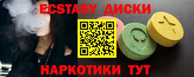 эйфоретик Будённовск