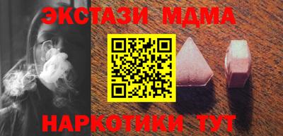 шишки Берёзовский