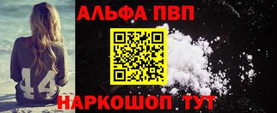 шишки Берёзовский