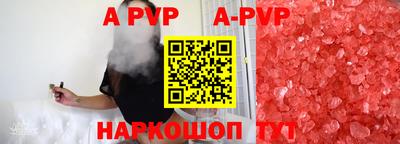 шишки Берёзовский