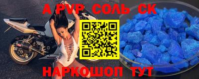 эйфоретик Будённовск