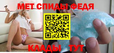 эйфоретик Будённовск