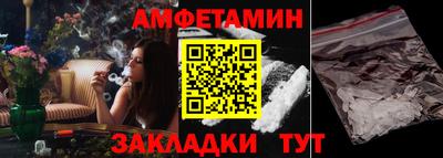 гидропоника Бийск