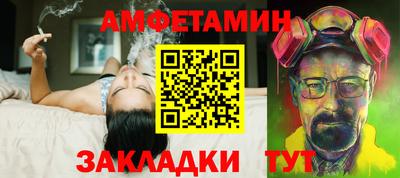 эйфоретик Будённовск
