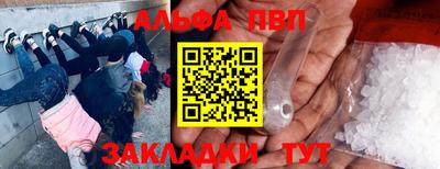 гидропоника Бийск