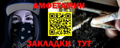 амфетамин Бугуруслан
